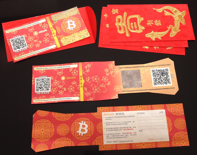 File:Bitcoinpaperwallet-chinese-new-year.jpeg